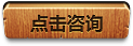 立軸沖擊式破碎機